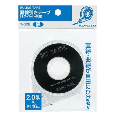 Kokuyo - Cinta Negra 2 mm - para pizarra blanca