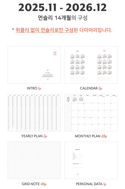 Iconic - Agenda Anual 2026 - Vista Mensual - The Planner L - Lavender