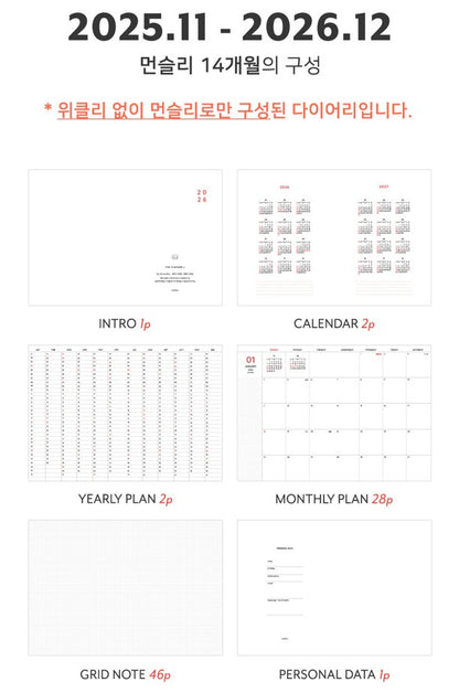 Iconic - Agenda Anual 2026 - Vista Mensual - The Planner L - Lavender