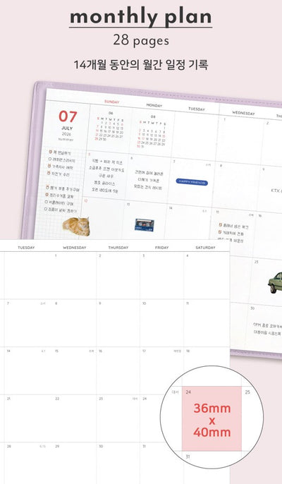 Iconic - Agenda Anual 2026 - Vista Mensual - The Planner L - Lavender