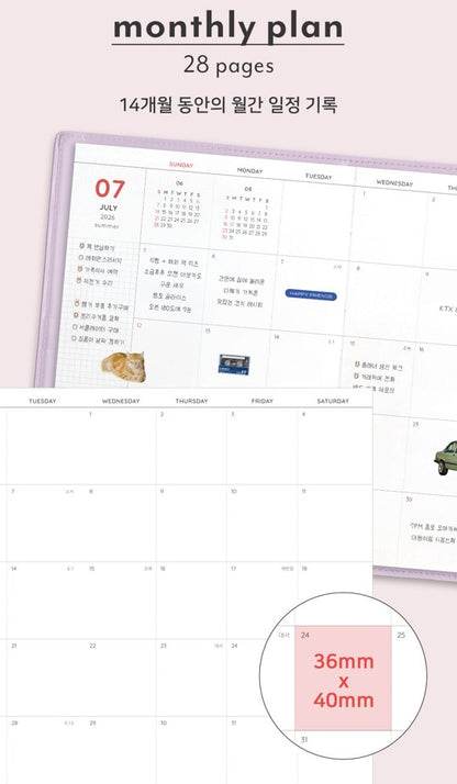 Iconic - Agenda Anual 2026 - Vista Mensual - The Planner L - Lavender