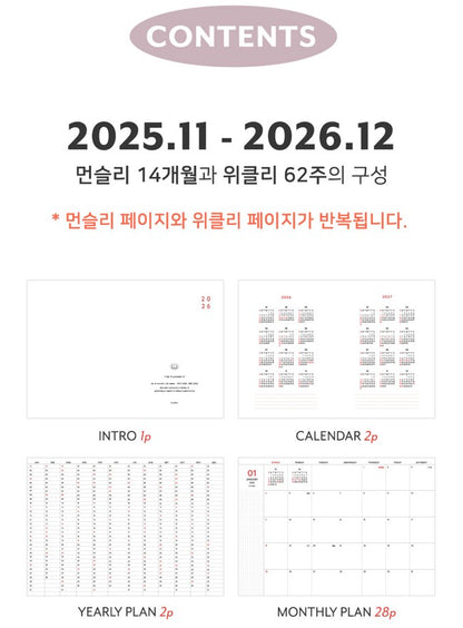 Iconic - Agenda Anual 2026 - Semana Vista A5 - The Planner M - Indi Blue