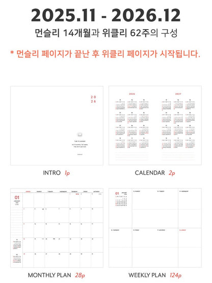 Iconic - Agenda Anual 2026 - Semana Vista B6 - The Planner S - Lavender